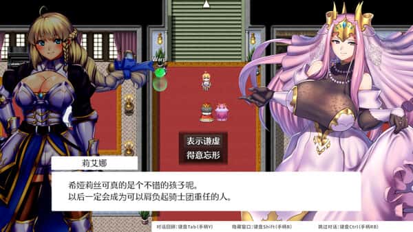 游戏画面1